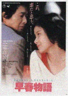 在线影院观看悬疑剧雾港迷踪封面