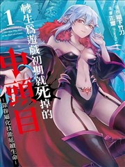 在线影院观看漫画改编墨色江湖封面