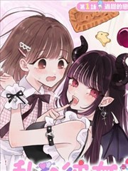 在线影院观看奇幻考据漫画改编异兽图鉴封面